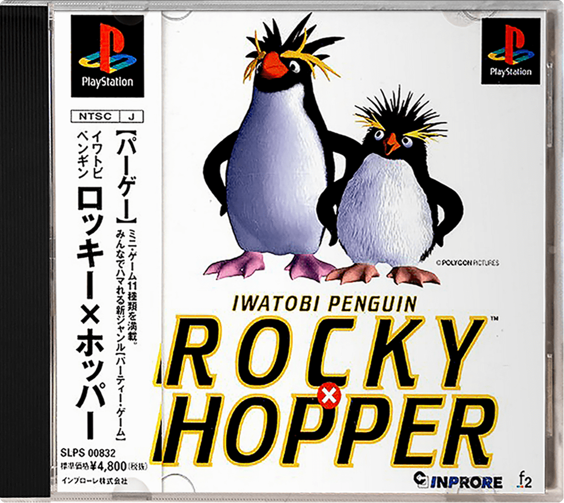 Iwatobi Penguin Rocky x Hopper box art for Playstation